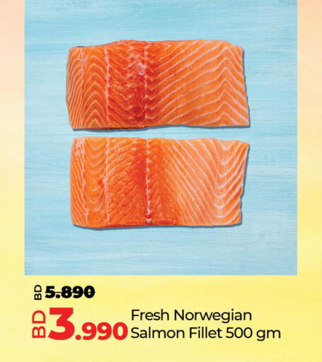 available at LuLu Hypermarket in Bahrain