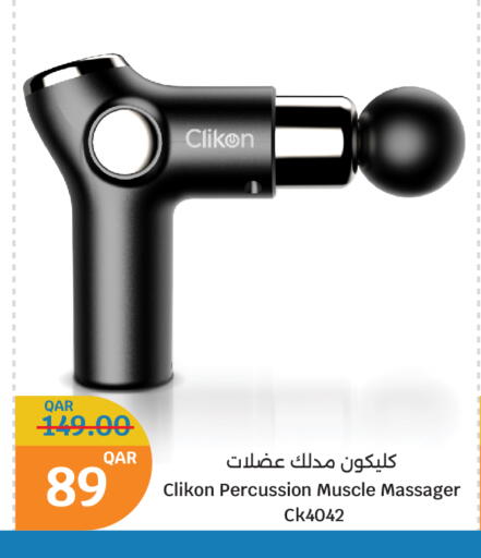 الرعاىة بالصحية in سيتي هايبرماركت, قطر Offers - قطر كليكون available at سيتي هايبرماركت in قطر - الشحانية