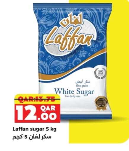 available at Rambo Mart in Qatar - Doha