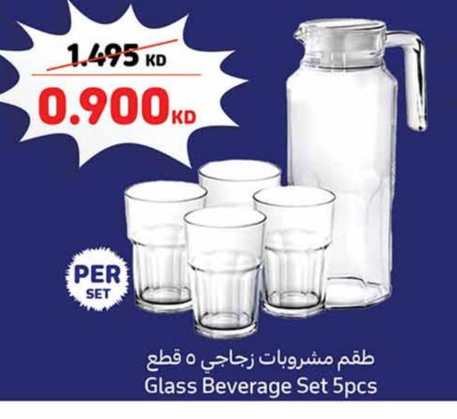 available at كارفور in الكويت - محافظة الأحمدي