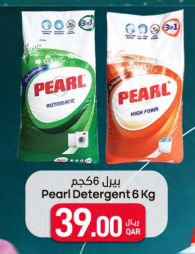 available at SPAR in Qatar - Al Khor