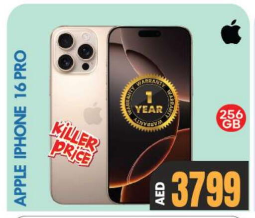 أبل آيفون 16 available at بيج مارت in الإمارات العربية المتحدة , الامارات - دبي