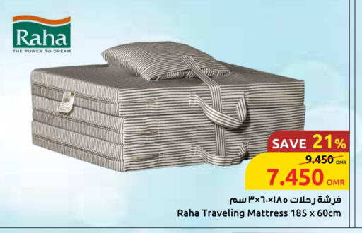 available at Sultan Center  in Oman - Salalah
