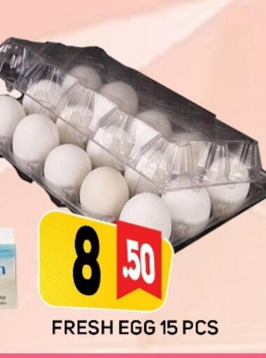 available at Daylife Hypermarket LLC in UAE - Dubai