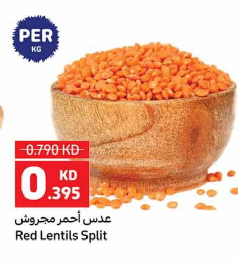 available at Carrefour in Kuwait - Jahra Governorate