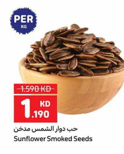 available at Carrefour in Kuwait - Jahra Governorate