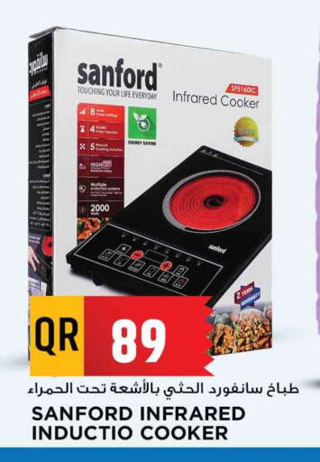SANFORD Infrared Cooker available at Marza Hypermarket in Qatar - Al Daayen