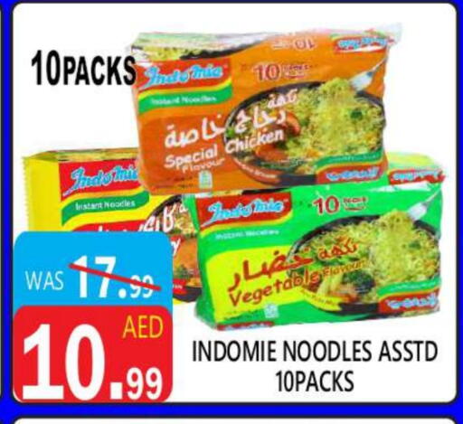 INDOMIE Noodles available at United Hypermarket in UAE - Dubai