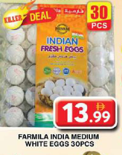available at Grand Hyper Market in UAE - Dubai