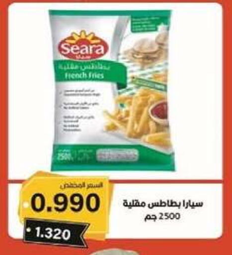 available at Al-salam Co-operative Society in Kuwait - Kuwait City