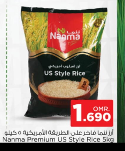 available at نستو هايبر ماركت in عُمان - مسقط‎