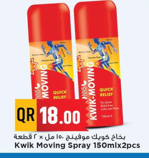 available at Marza Hypermarket in Qatar - Al Wakra