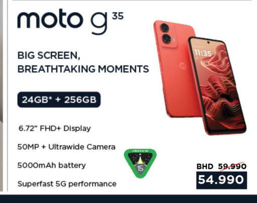 MOTO available at LuLu Hypermarket in Bahrain