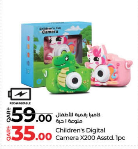 available at LuLu Hypermarket in Qatar - Al Daayen