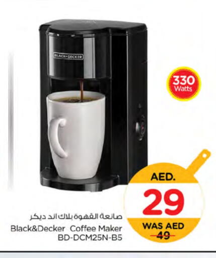 BLACK+DECKER Coffee Maker available at Nesto Hypermarket in UAE - Ras al Khaimah