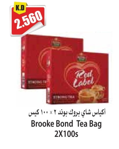 رد ليبل أكياس شاي available at 4 سيفمارت in الكويت - مدينة الكويت