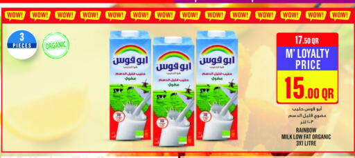 RAINBOW available at Monoprix in Qatar - Doha