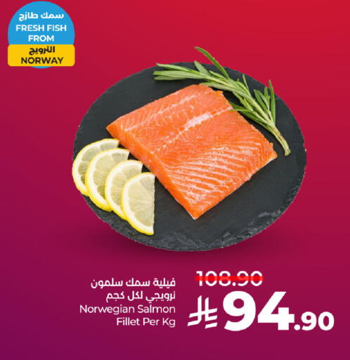 available at LULU Hypermarket in KSA, Saudi Arabia, Saudi - Al Khobar