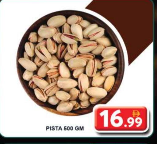 available at Grand Hyper Market in UAE - Sharjah / Ajman