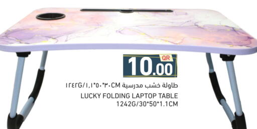available at Aswaq Ramez in Qatar - Al Daayen