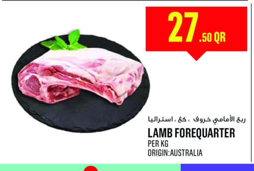 Mutton / Lamb available at Monoprix in Qatar - Al Khor