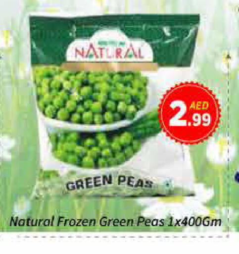 فواكه وخضار مجمدة in ايكو مول & ايكو هايبرماركت, UAE Offers - الإمارات العربية المتحدة Peas available at ايكو مول & ايكو هايبرماركت in الإمارات العربية المتحدة , الامارات - دبي