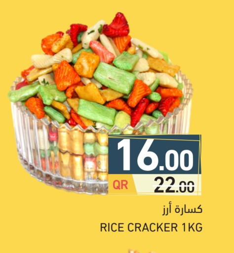 available at Aswaq Ramez in Qatar - Doha