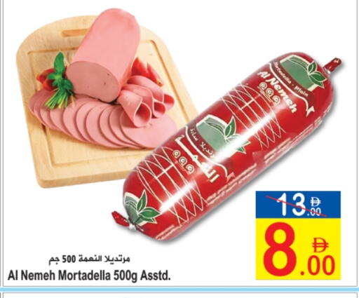 available at Sun and Sand Hypermarket in UAE - Ras al Khaimah