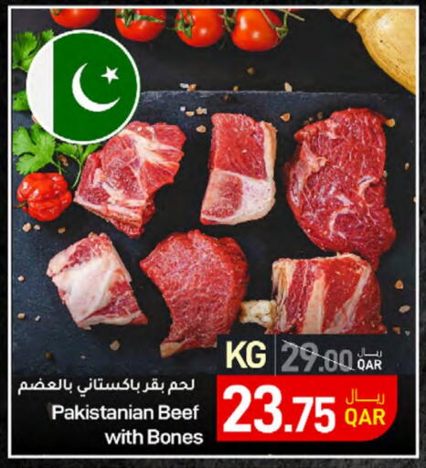 Beef available at SPAR in Qatar - Al Rayyan