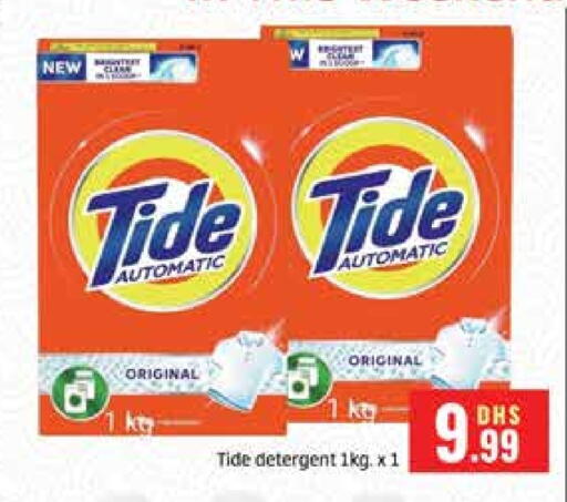 TIDE Detergent available at Al Madina  in UAE - Dubai