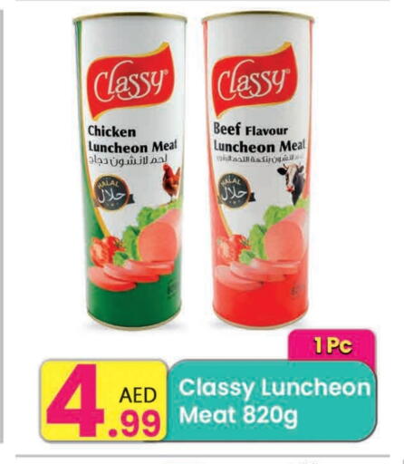 available at مركز كل يوم in الإمارات العربية المتحدة , الامارات - الشارقة / عجمان