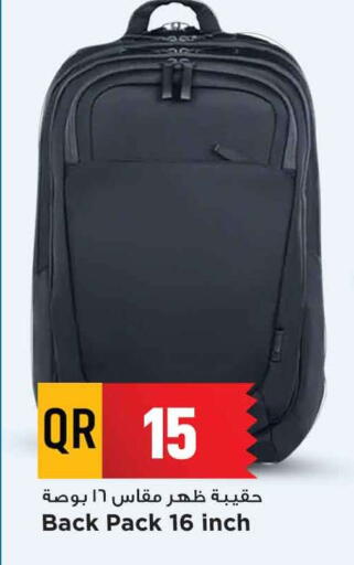 School Bag available at Marza Hypermarket in Qatar - Al Wakra