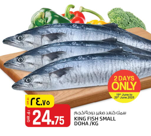 available at Saudia Hypermarket in Qatar - Al Rayyan