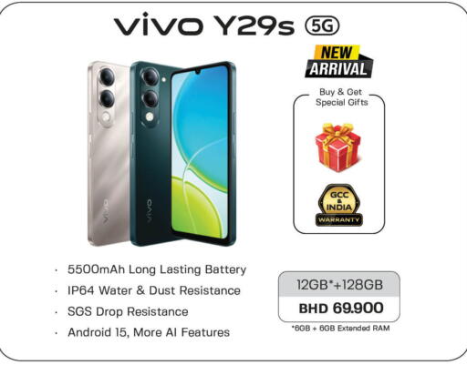 Mobiles in LuLu Hypermarket, Bahrain VIVO available at LuLu Hypermarket in Bahrain