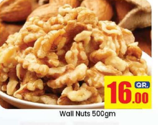 available at Doha Daymart in Qatar - Doha