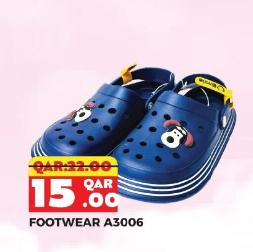 available at Rambo Mart in Qatar - Doha