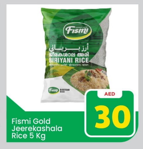 أرز بسمتي / برياني available at مارك & سيف in الإمارات العربية المتحدة , الامارات - دبي