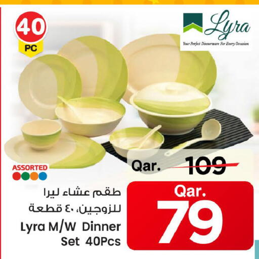 معدات الطعام وتقديمه in مارك & سيف, قطر Offers - قطر available at مارك & سيف in قطر - أم صلال