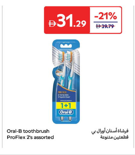 ORAL-B Toothbrush available at Carrefour UAE in UAE - Umm al Quwain