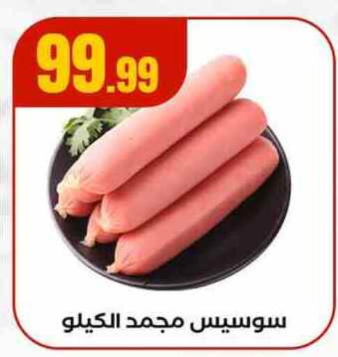 available at مارت فيل in Egypt - القاهرة