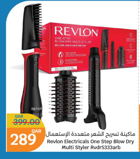 Hair Appliances available at City Hypermarket in Qatar - Umm Salal