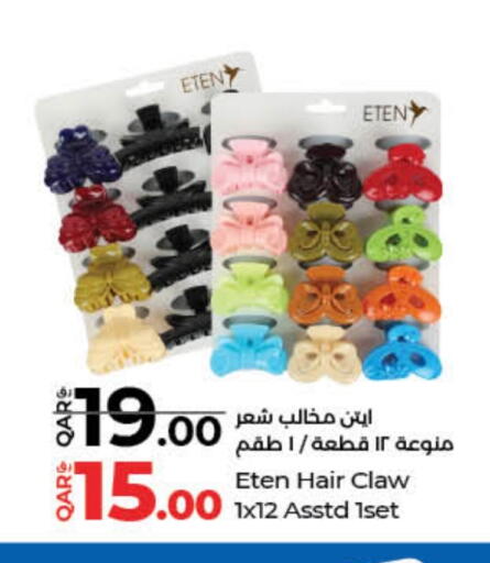 available at لولو هايبرماركت in قطر - الضعاين