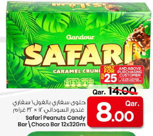 available at Mark & Save  in Qatar - Al Khor