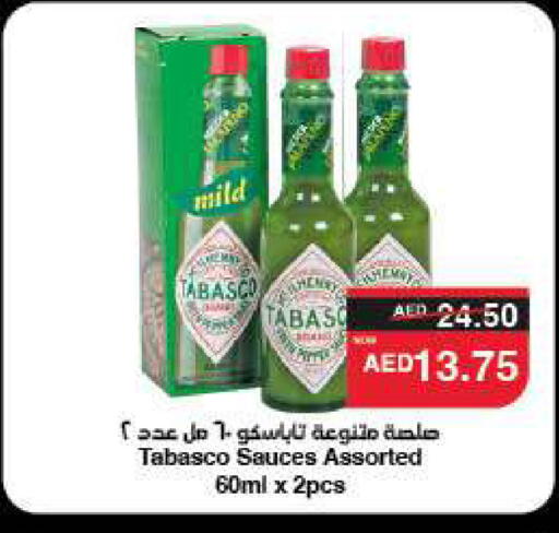 Other Sauce available at SPAR Hyper Market  in UAE - Al Ain