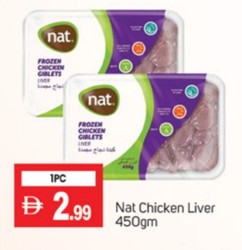 NAT Chicken Liver available at TALAL MARKET in UAE - Sharjah / Ajman