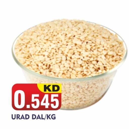 available at THE INDIAN HYPERMARKET in Kuwait - Kuwait City