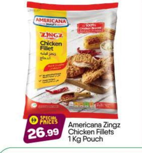 AMERICANA Chicken Fillet available at BIGmart in UAE - Abu Dhabi
