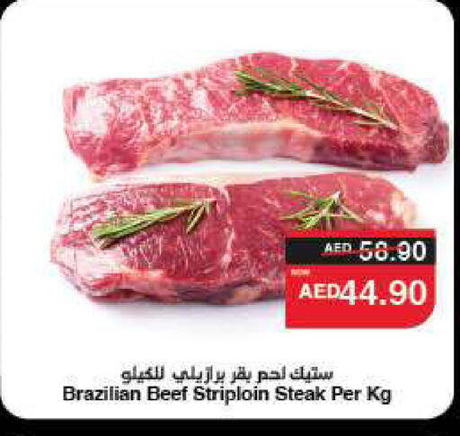 حم بقرى available at سبار هايبرماركت in الإمارات العربية المتحدة , الامارات - دبي