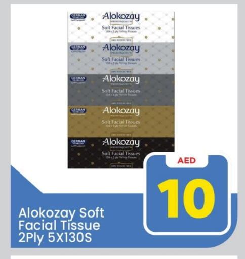 available at مارك & سيف in الإمارات العربية المتحدة , الامارات - دبي