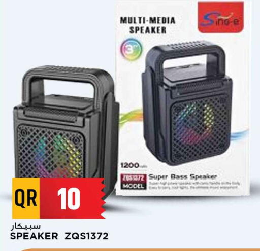 Accessories - Electronics in Marza Hypermarket, Qatar Offers - Qatar Speaker available at Marza Hypermarket in Qatar - Al Shamal